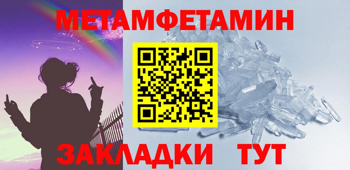 Гашиш  COCAIN  Купить наркотики  Мефедрон   Обнинск  Вход с VPN 