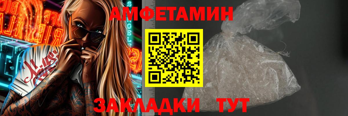 Первитин витя Обнинск