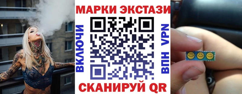 Марки N-bome 1,5мг  хочу наркоту  Обнинск 