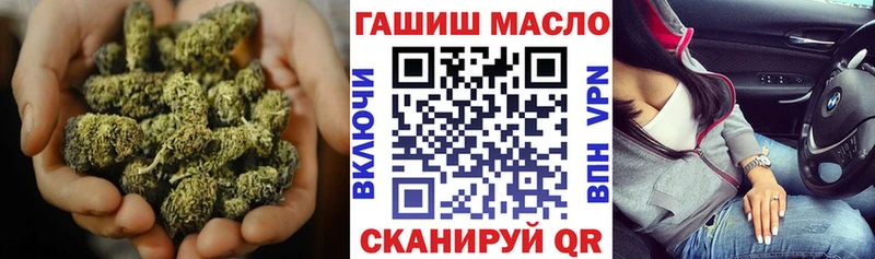 ТГК вейп с тгк  закладки  Обнинск 
