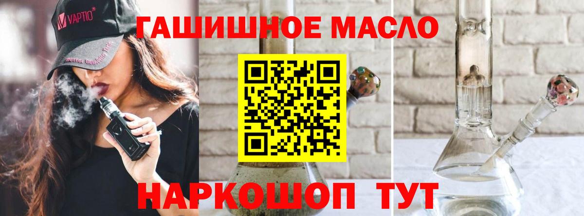 MEGA маркетплейс  Обнинск  ТГК Wax 