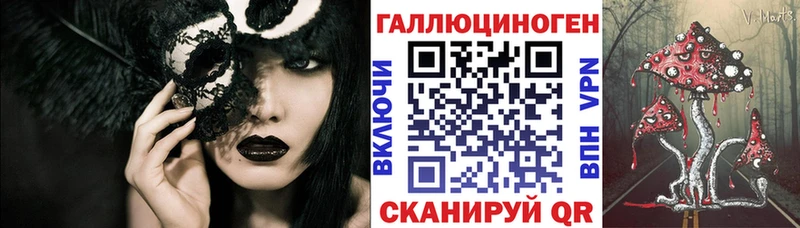 Псилоцибиновые грибы Psilocybine cubensis MEGA маркетплейс Обнинск закладка