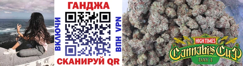 mega зеркало Обнинск Бошки Шишки SATIVA & INDICA где купить наркоту