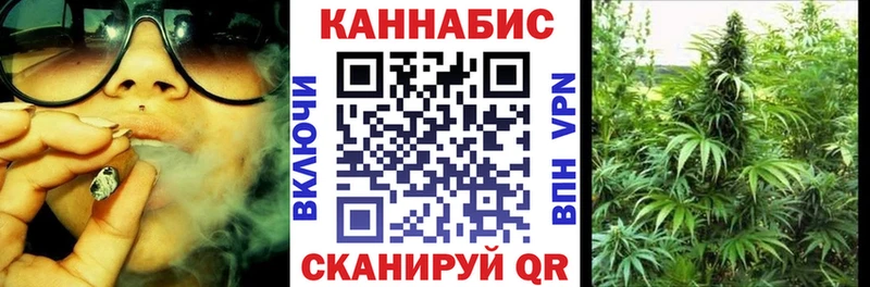 Бошки Шишки THC 21% Обнинск