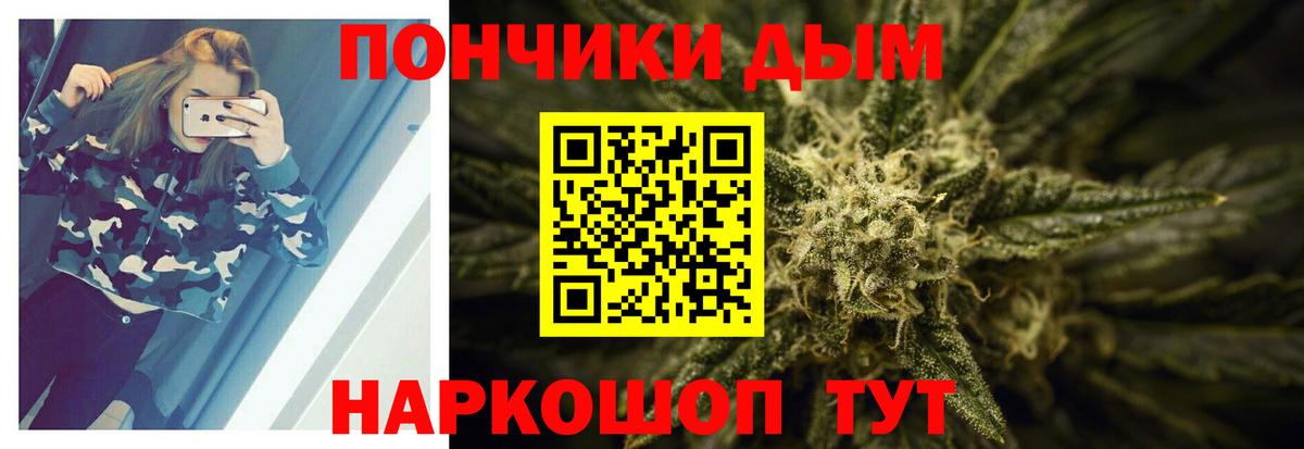 МАРИХУАНА Bruce Banner  Конопля OG Kush  Вход с VPN  Бошки марихуана Amnesia  Обнинск 