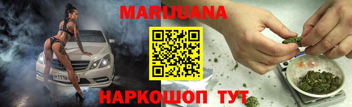 Конопля план Обнинск