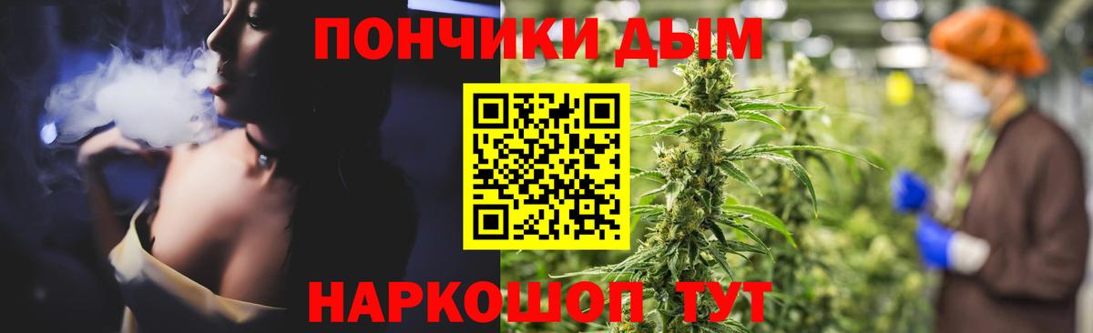 Канабис семена  Обнинск  Каннабис семена  Каннабис MAZAR 